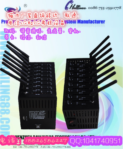 ƶ3Gͨ3G3G豸è