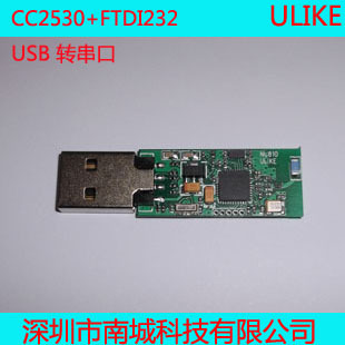 CC2530USBDonglezigbeeģ