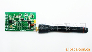 nRF905ģ,433Mģ