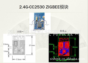 ZIGBEEģ/CC2530ģ/Ϸģ