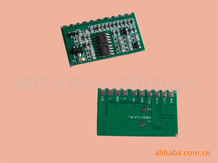 TA5004-8.0IRⷢ䵥Ƶģ