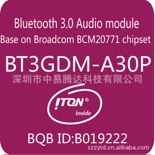 ²ͨBCM207713.0Ƶģ