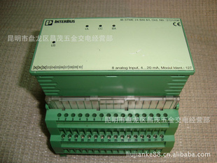 ˹ģIBST24BAI8/I27210281