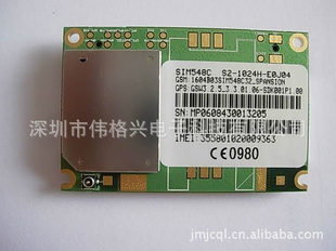 ˫Ƶ/ƵGSM/GPRS+GPSģ—SIM548C