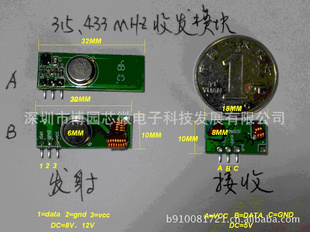 Сģ315M433M