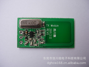 TX16ƵģRFģ315/433/868/915MHzģ