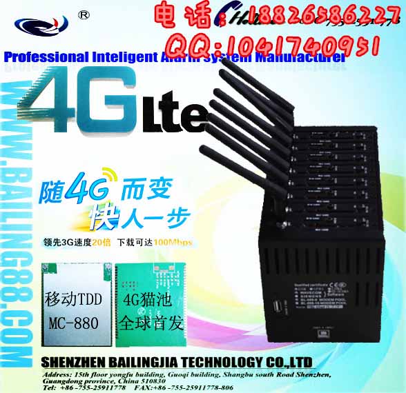 ƶ4gè,4GLTE豸ƶͨ3G豸