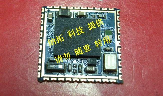 MT6620WiFi+BT+FM+GPSĺһģ