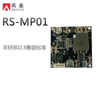 RS-MP01POEģ