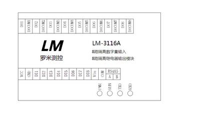 LM-3116A