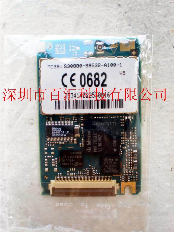 MC39I/37I/55I/75/75Iģ