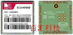 ȫԭװSIM900GPRSͨģ
