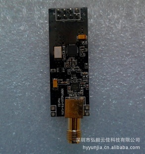 NRF24L01+PA+LNAv3.1ģ/ģ/ģ