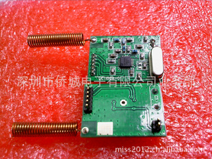 2.4GCC1101ͨģ飬CC1101ͨRFģ