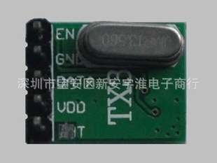 žӪ315M,433MHZ߷ģ鷢ģ