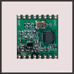 Si4432/4432ģ飬1.6ﳬԶģ/͹ģ