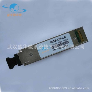 XFPGR-468-CORE10G̫VCSEL40kmDWDM