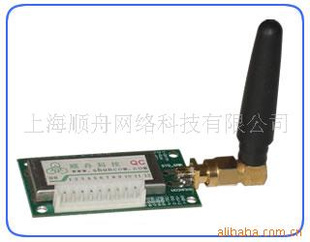 м·ɹܵ2.4Gͨģ|RFģ|zigbee