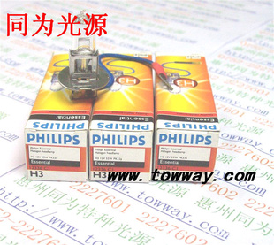 ֵ12V55W12336H312V100W