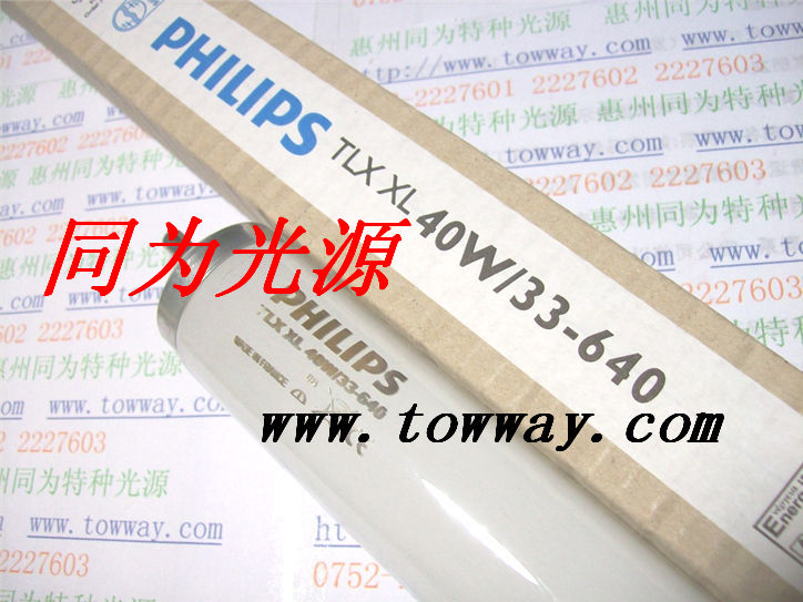 TLXXL40W/33ַƹTLX20W/