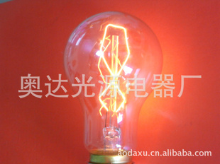 爱迪生灯泡,碳丝灯泡,装饰灯泡,仿古灯泡,造型发光灯泡
