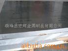 606150527075/6061