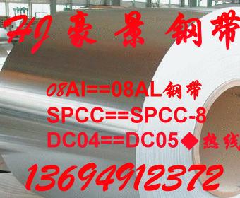 DC04/DC01||DC01|||DC01