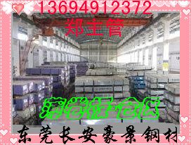ǿȷڸְ--SM490YBкְ,SM570