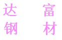 ֻA653MSS255FSTypeB