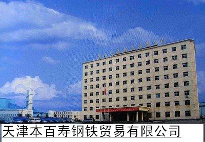 天津本百寿中厚板批发商,中厚板直销商。