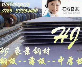 35Mn锰钢40Mn锰钢<45Mn錳板<50Mn錳板—价格
