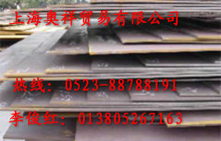 Q345qC/qD/qE,Q370qC/qD/qE