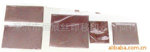 2011ְ(ͼ)ӡְ