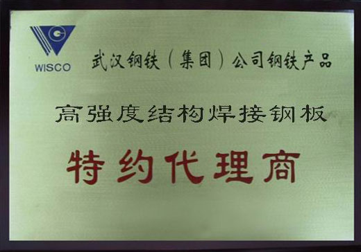 Q420Q460