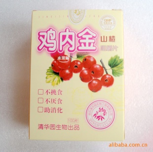 ͯ/ڽɽ髾׽Ƭˮζθɿ