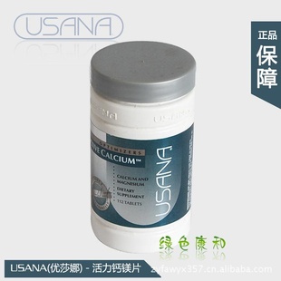 USANA/ɯȻþƬ/ɯɻþƬ۰