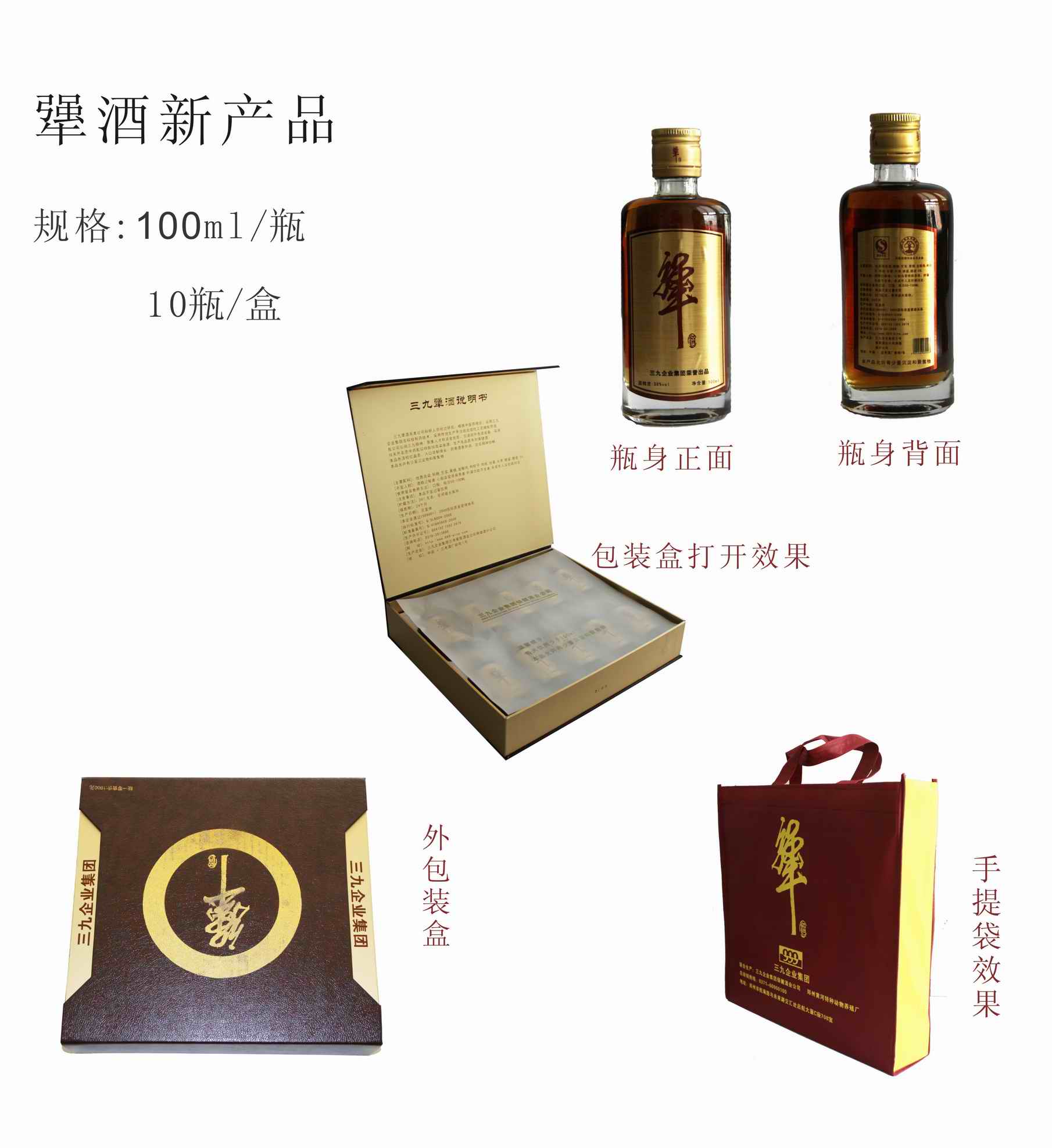 ²Ʒ100ml/ƿװ