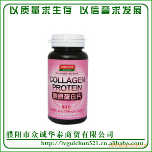 ֱԭƬ650mg/Ƭ×90Ƭ