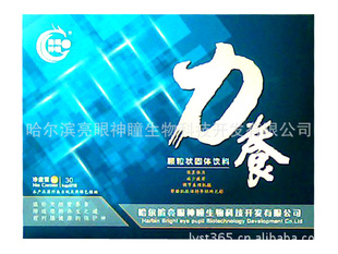ֱ2012˽ʥƷʳƷ