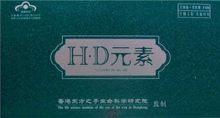 HDԪؼ۸,HDԪع,HDԪعӦ,HDԪ