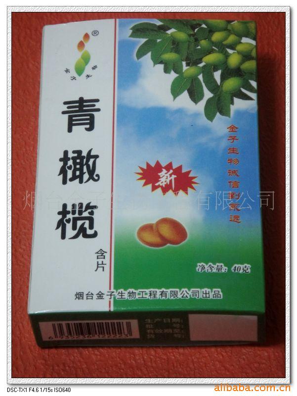 魺