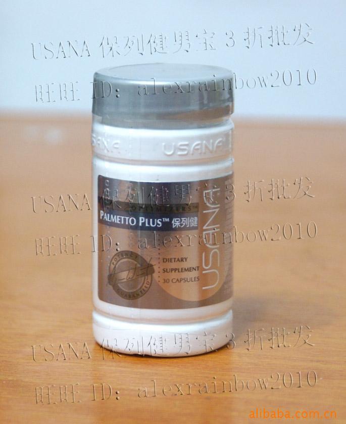 USANAɯȱнбӪƷ