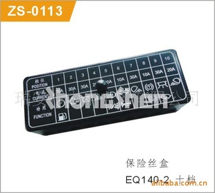 ױ˿EQ140-2