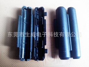 保险盒5*206*30