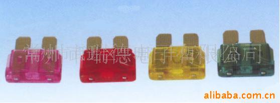 汽车保险丝-花中插片-磨砂型