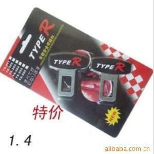 一件代发TYPER安全带插扣安全带插片(通用型)