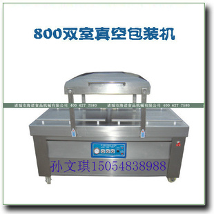 ŵ800ȫȫԶհװ๦հװ