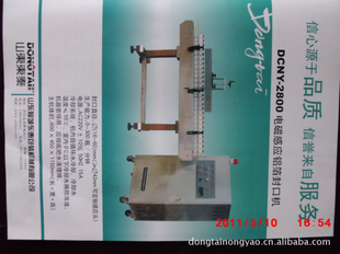 DCNY-2800ŸӦڻ