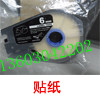 麣ߺŻTM-1109Wױǩֽ