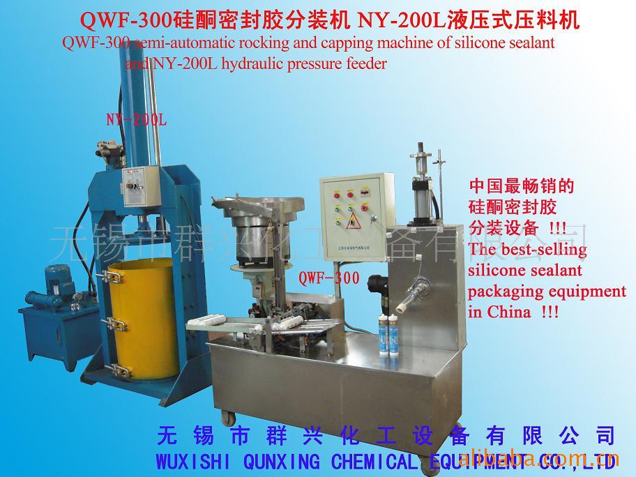 QWF-300轺װѹǻ